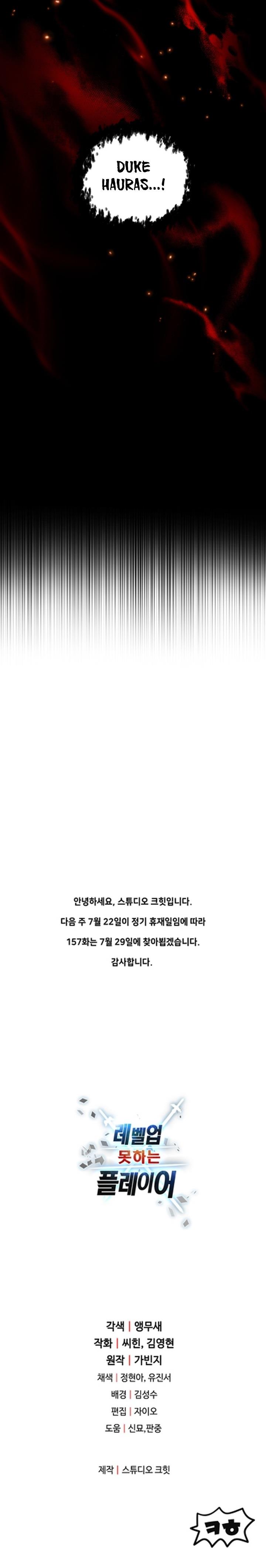 image-komik-player-who-cant-level-up-chapter-156-28/29