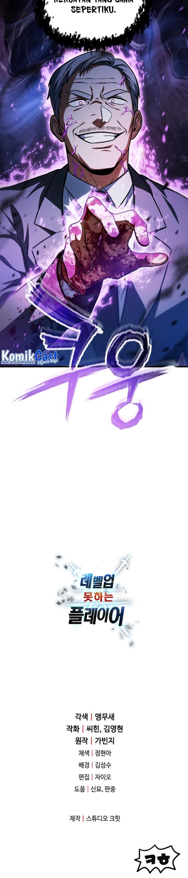 image-komik-player-who-cant-level-up-chapter-158-30/31