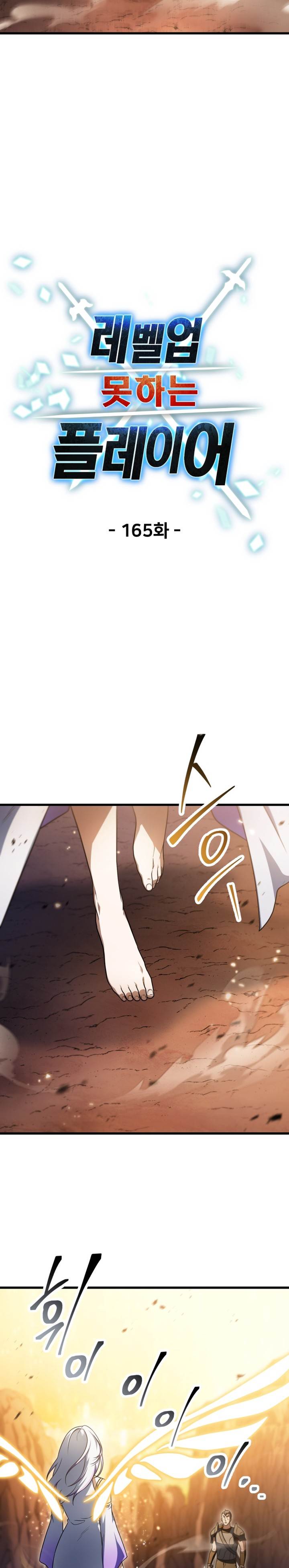 image-komik-player-who-cant-level-up-chapter-165-8/29