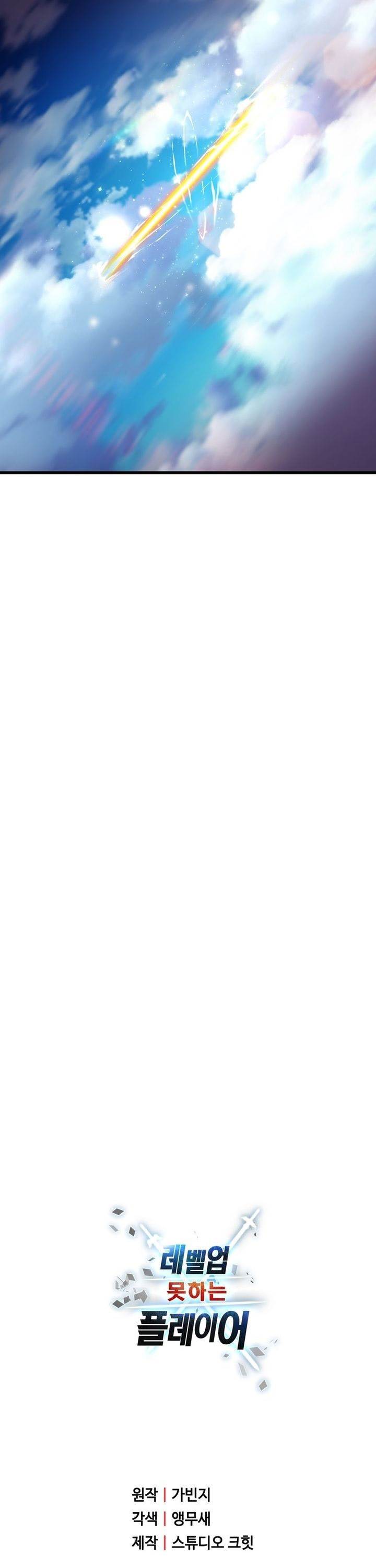 image-komik-player-who-cant-level-up-chapter-179-42/44