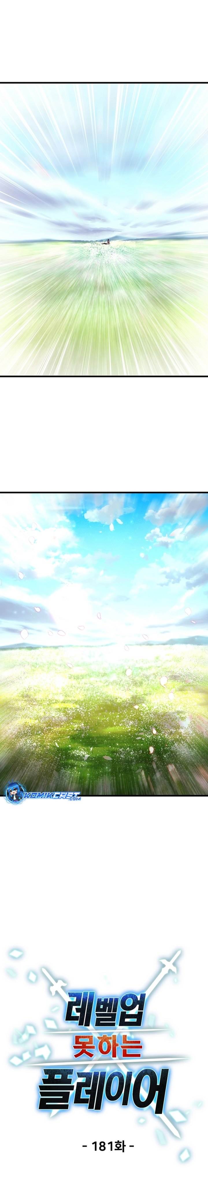 image-komik-player-who-cant-level-up-chapter-181-4/33