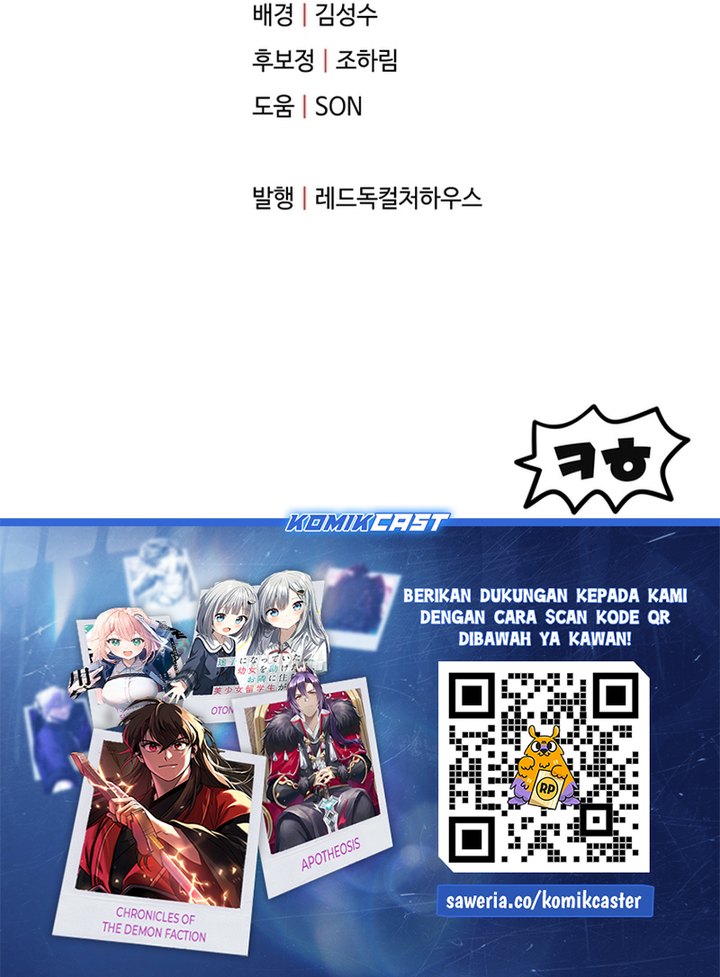 image-komik-player-who-cant-level-up-chapter-188-32/34