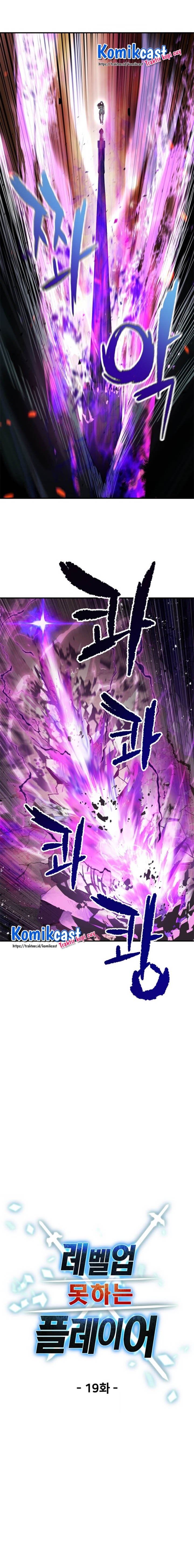 image-komik-player-who-cant-level-up-chapter-19-8/18