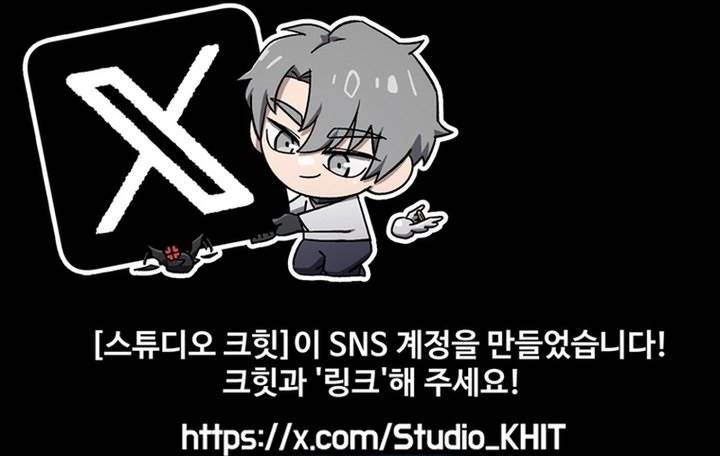 image-komik-player-who-cant-level-up-chapter-190-32/33