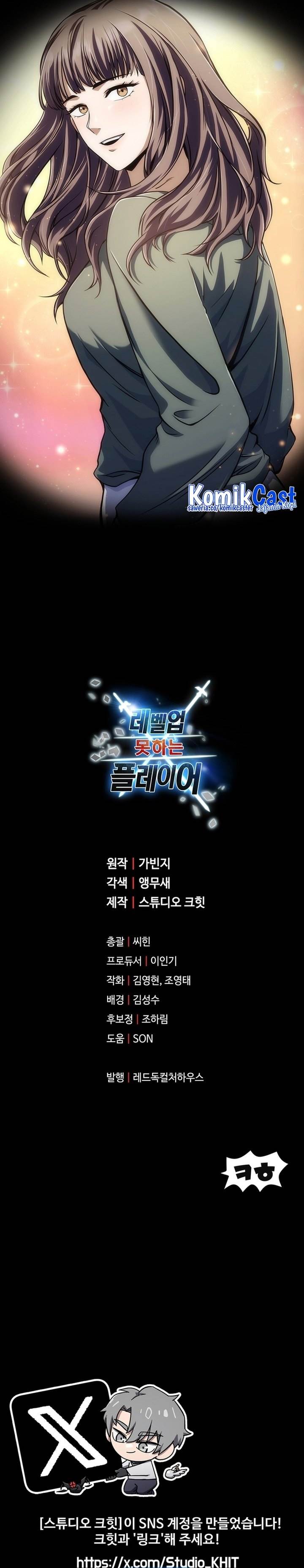 image-komik-player-who-cant-level-up-chapter-191-30/31