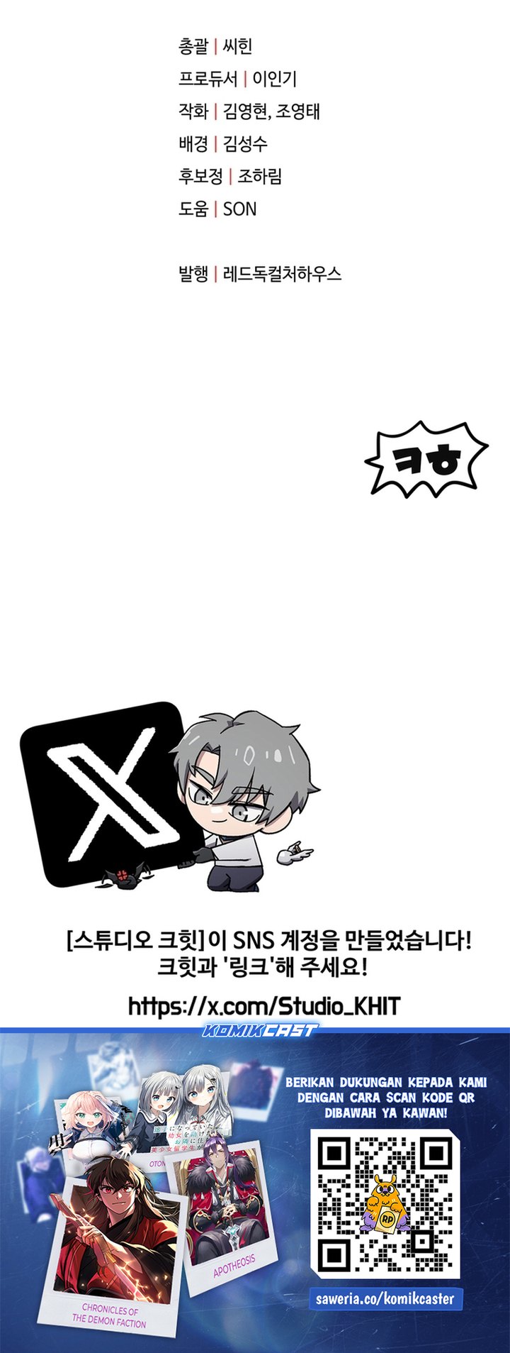 image-komik-player-who-cant-level-up-chapter-192-38/40