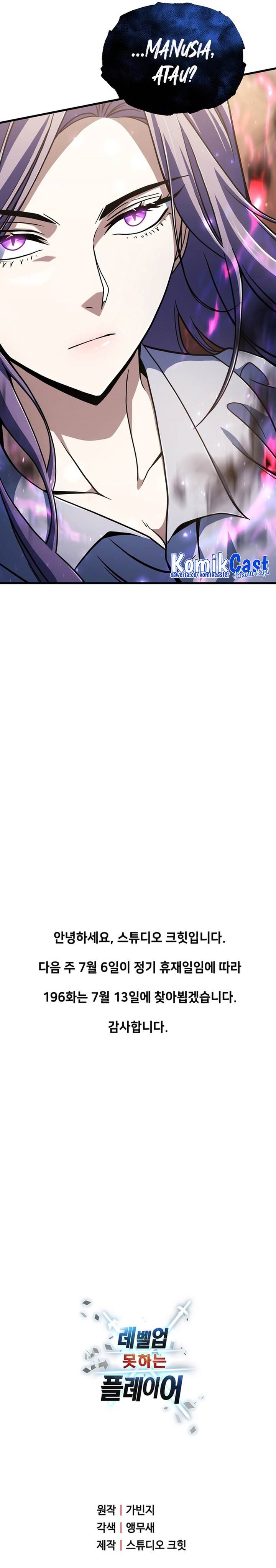 image-komik-player-who-cant-level-up-chapter-195-33/35