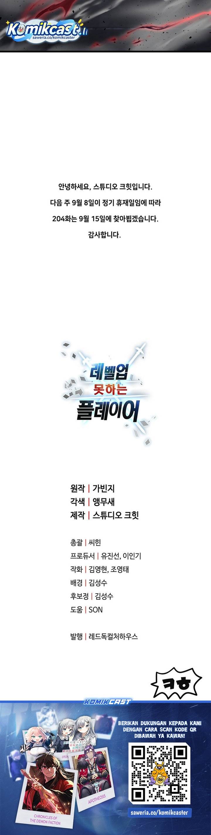 image-komik-player-who-cant-level-up-chapter-203-28/29