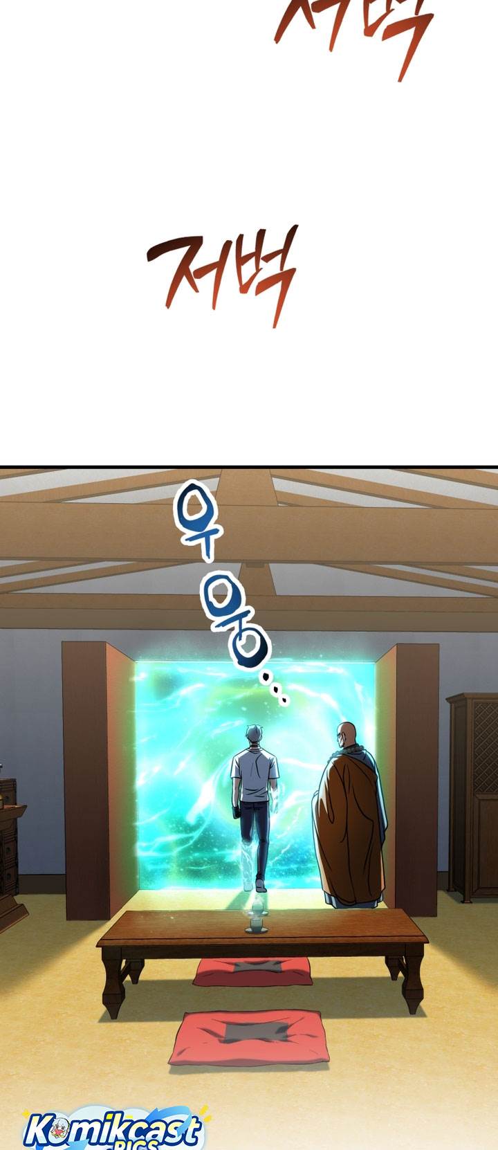 image-komik-player-who-cant-level-up-chapter-207-55/72