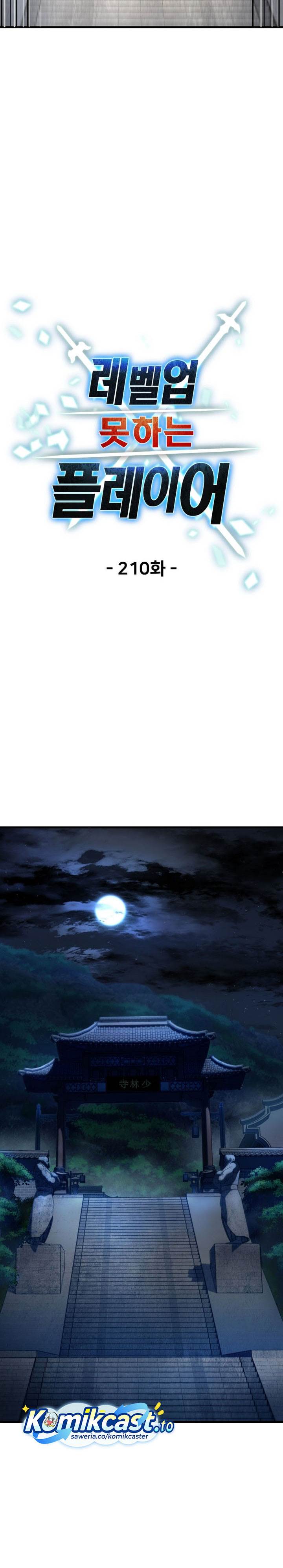 image-komik-player-who-cant-level-up-chapter-210-11/32