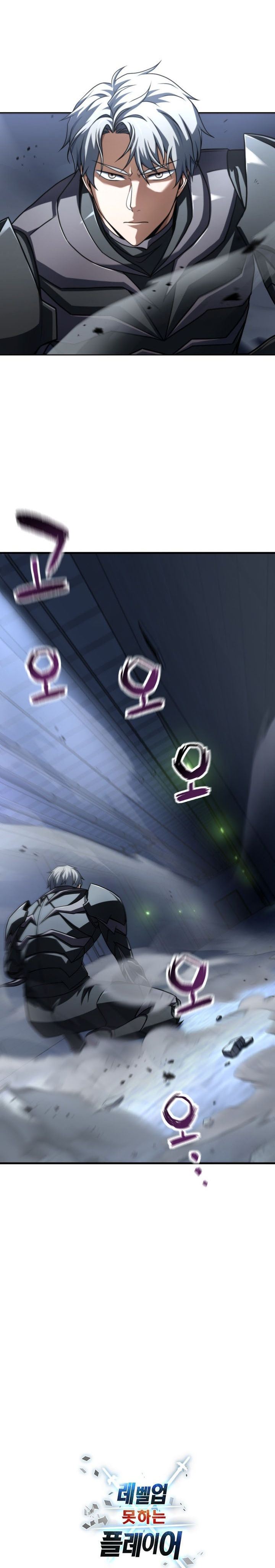 image-komik-player-who-cant-level-up-chapter-211-29/31