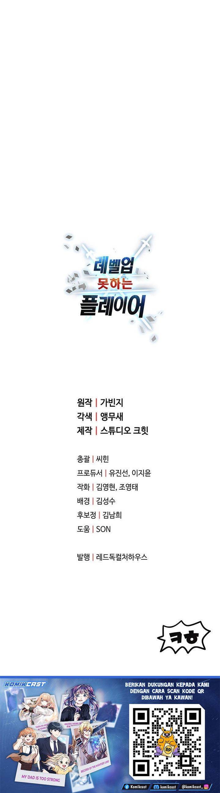 image-komik-player-who-cant-level-up-chapter-213-26/27