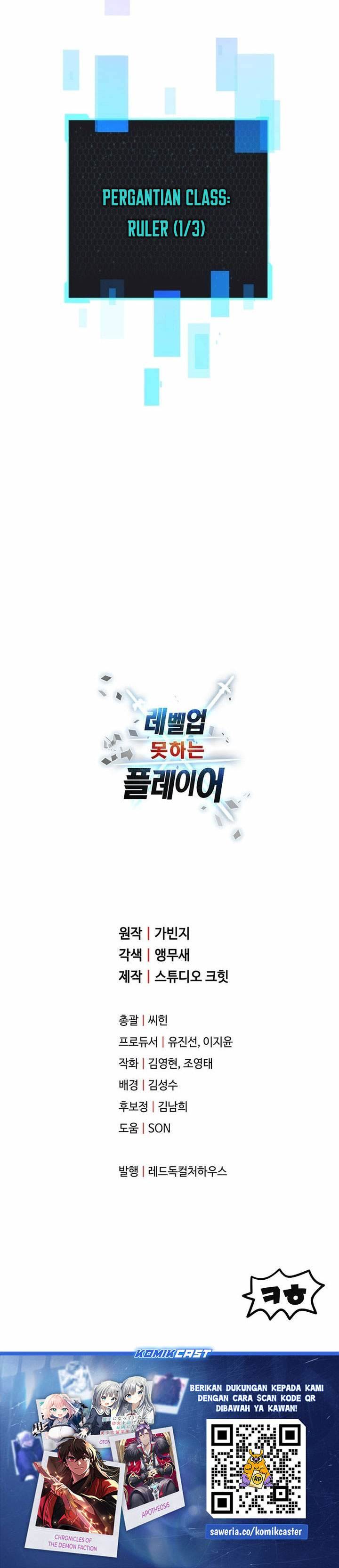 image-komik-player-who-cant-level-up-chapter-216-31/32