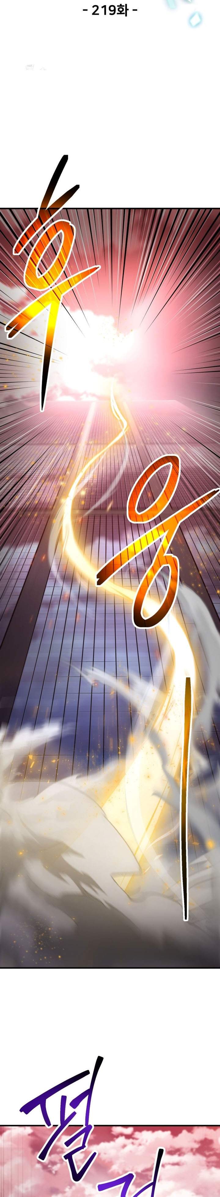 image-komik-player-who-cant-level-up-chapter-219-8/32