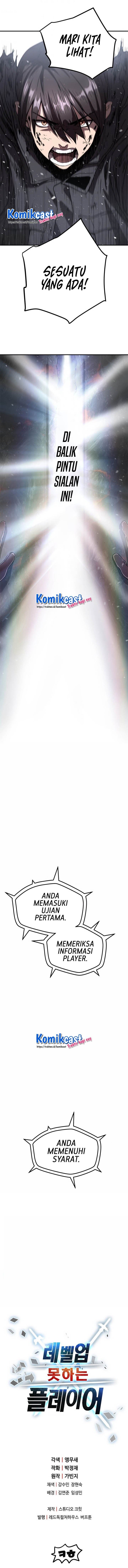 image-komik-player-who-cant-level-up-chapter-3-21/22