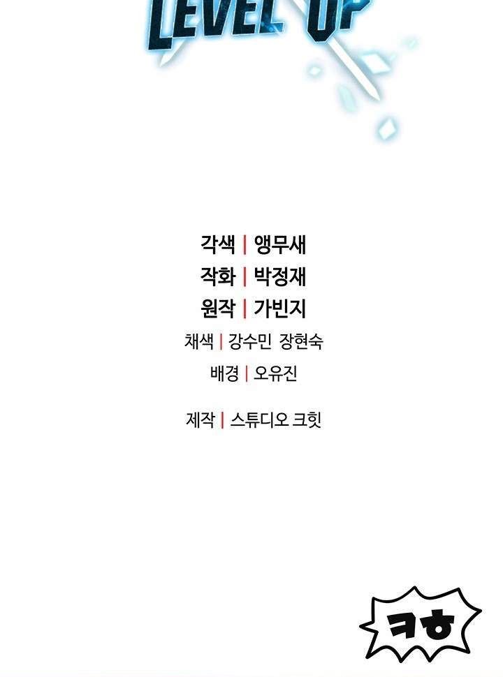 image-komik-player-who-cant-level-up-chapter-34-38/39