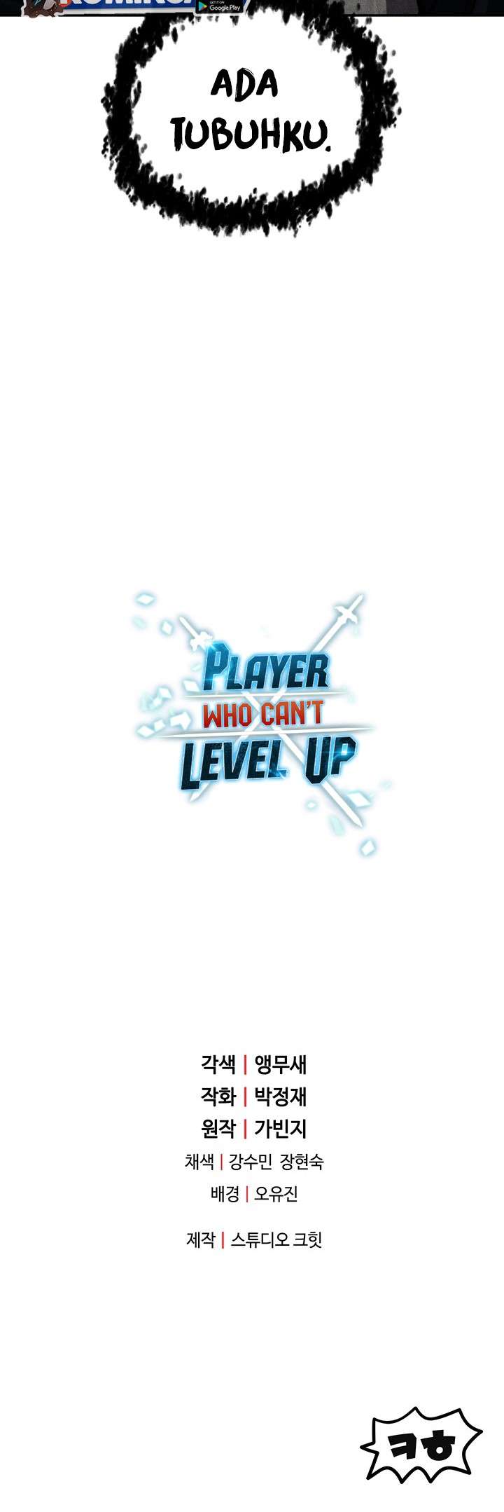 image-komik-player-who-cant-level-up-chapter-36-36/37
