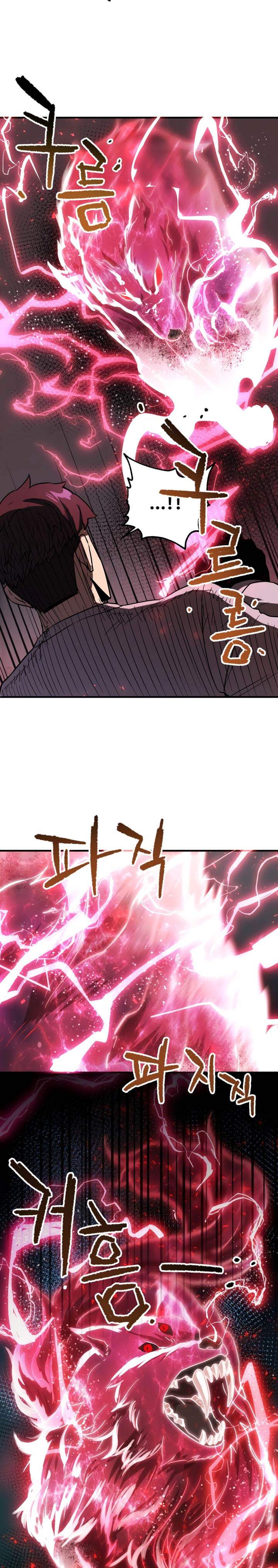 image-komik-player-who-cant-level-up-chapter-41-7/33