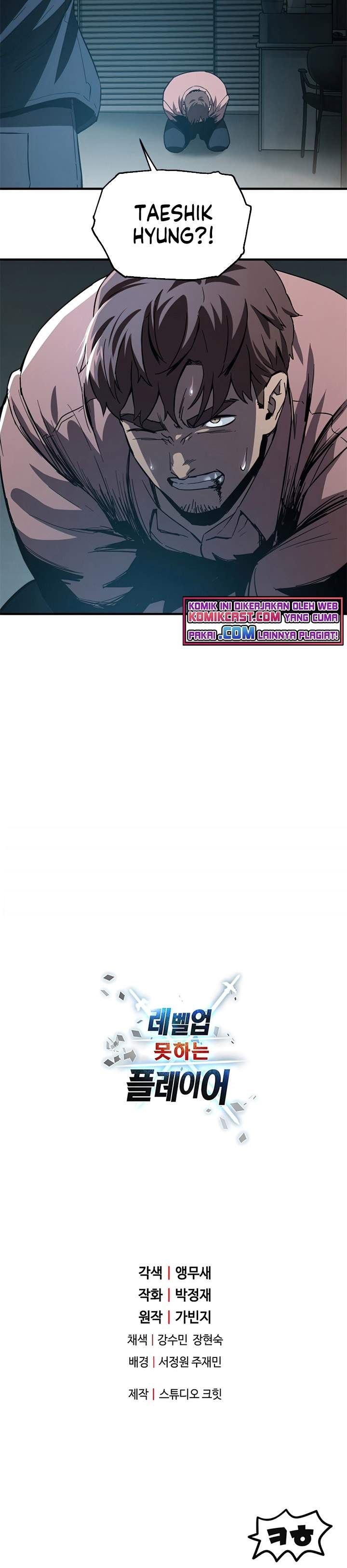 image-komik-player-who-cant-level-up-chapter-44-34/35