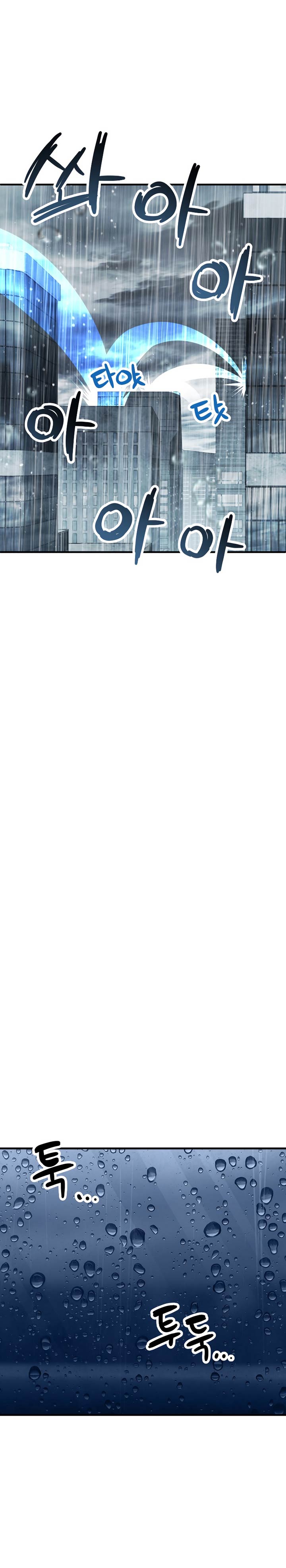 image-komik-player-who-cant-level-up-chapter-50-29/34