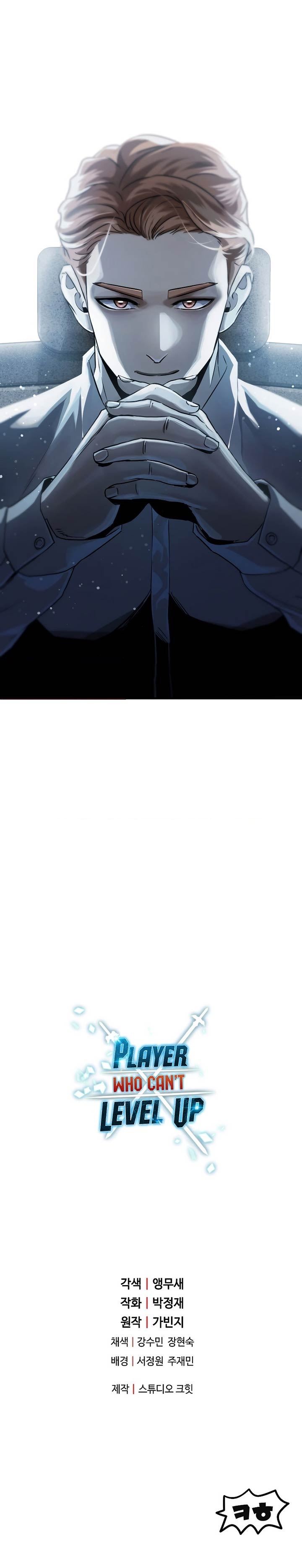 image-komik-player-who-cant-level-up-chapter-50-33/34