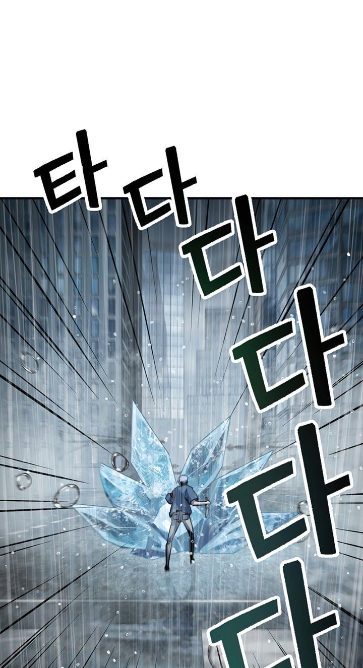 image-komik-player-who-cant-level-up-chapter-51-75/105