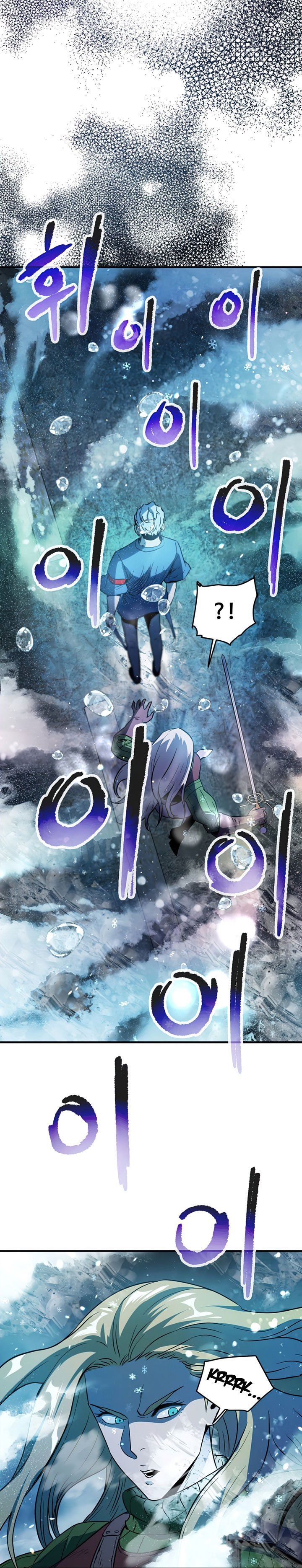 image-komik-player-who-cant-level-up-chapter-52-18/35