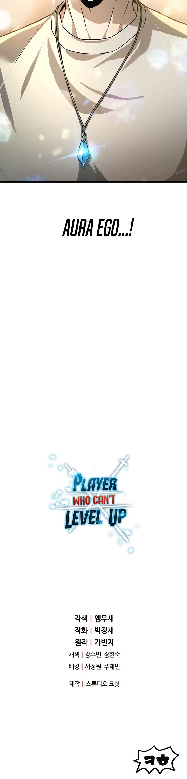 image-komik-player-who-cant-level-up-chapter-65-44/45
