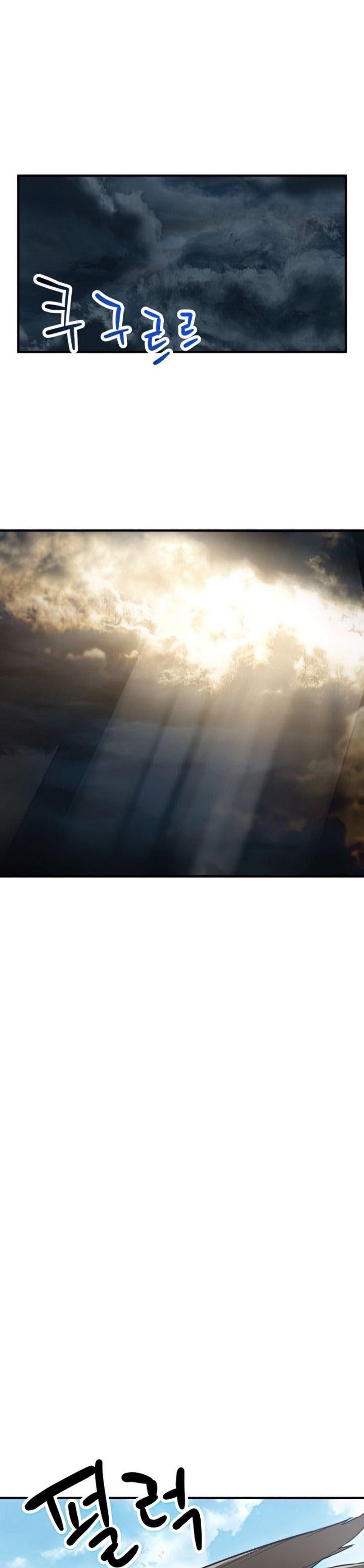 image-komik-player-who-cant-level-up-chapter-83-24/48