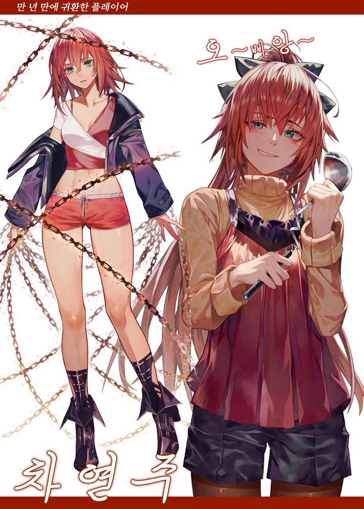 image-komik-player-who-returned-10000-years-later-chapter-00-1/3