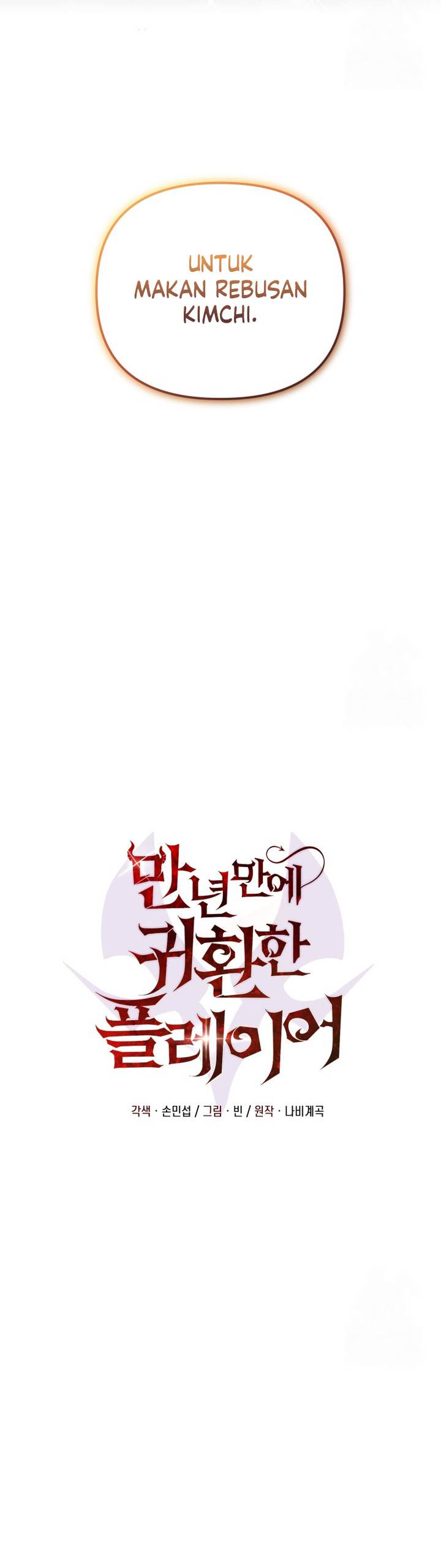 image-komik-player-who-returned-10000-years-later-chapter-101-34/49