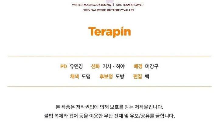 image-komik-player-who-returned-10000-years-later-chapter-115-58/59