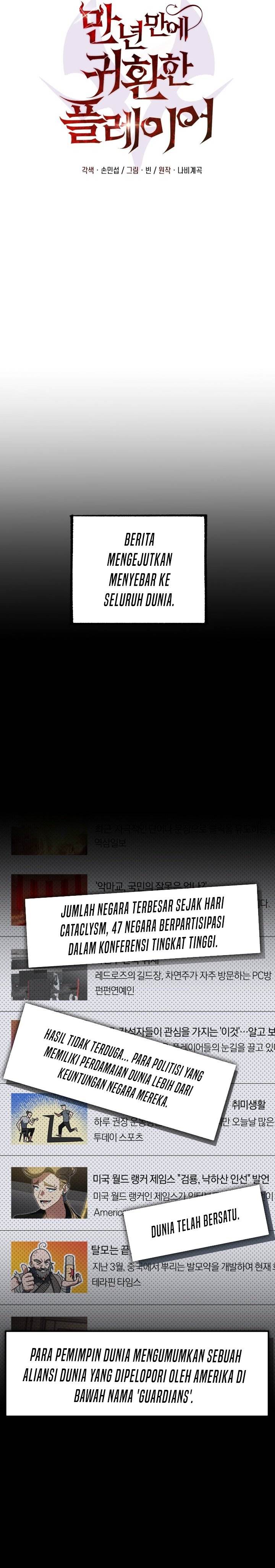 image-komik-player-who-returned-10000-years-later-chapter-131-11/46