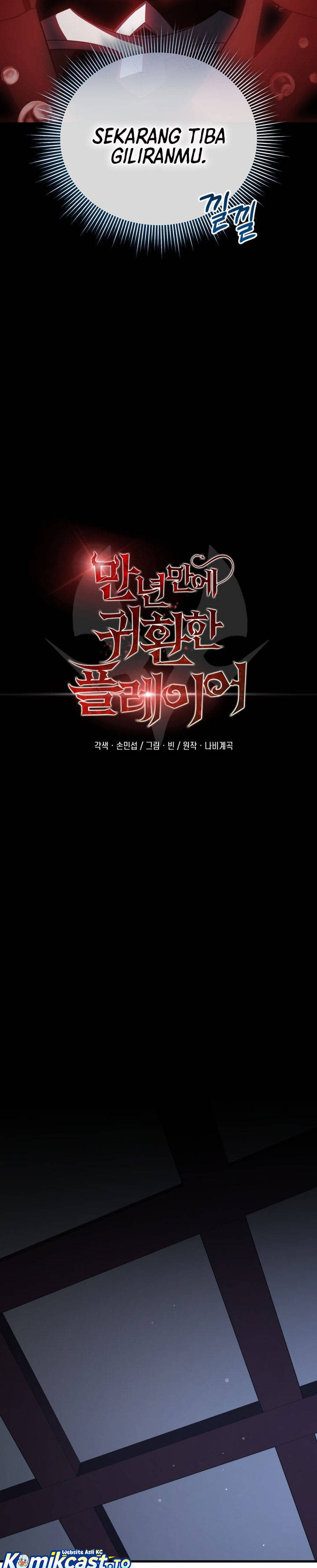 image-komik-player-who-returned-10000-years-later-chapter-137-30/47