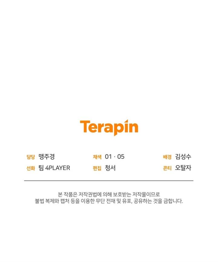 image-komik-player-who-returned-10000-years-later-chapter-30-46/47