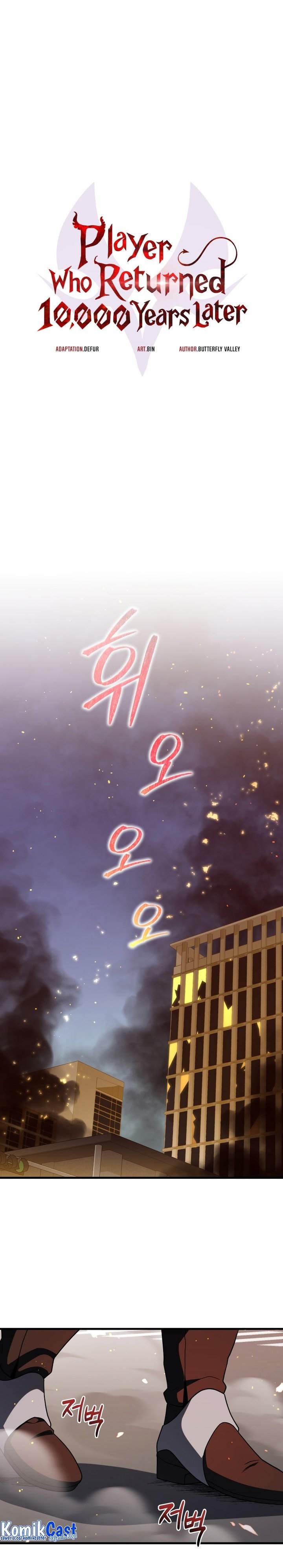 image-komik-player-who-returned-10000-years-later-chapter-73-0/37