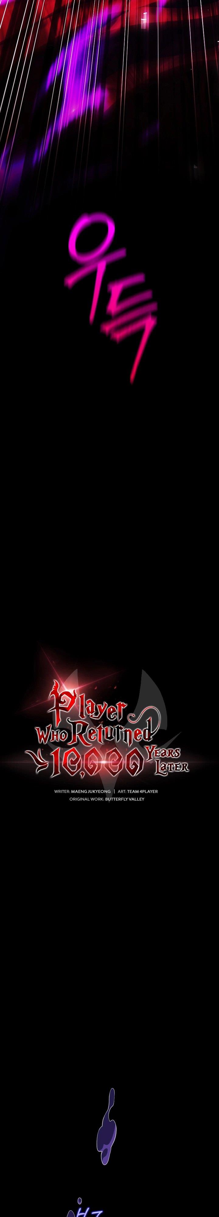 image-komik-player-who-returned-10000-years-later-chapter-75-17/52