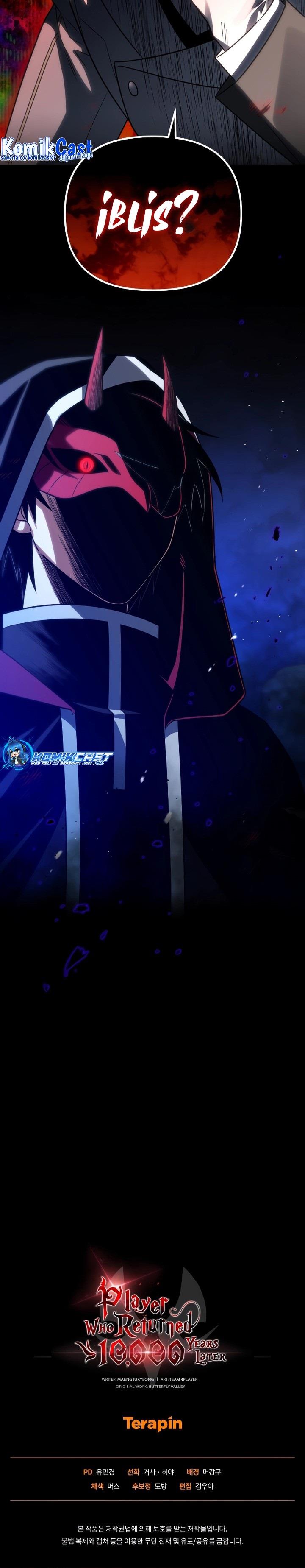 image-komik-player-who-returned-10000-years-later-chapter-91-31/32