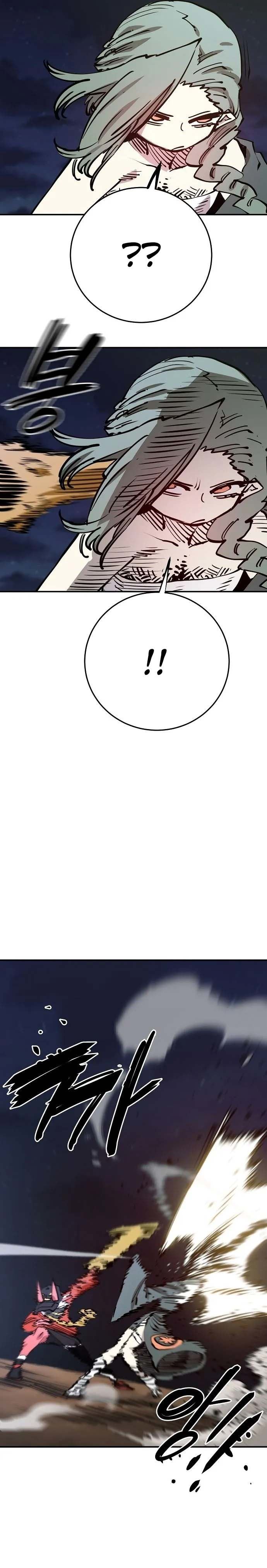 image-komik-player-chapter-103-14/35