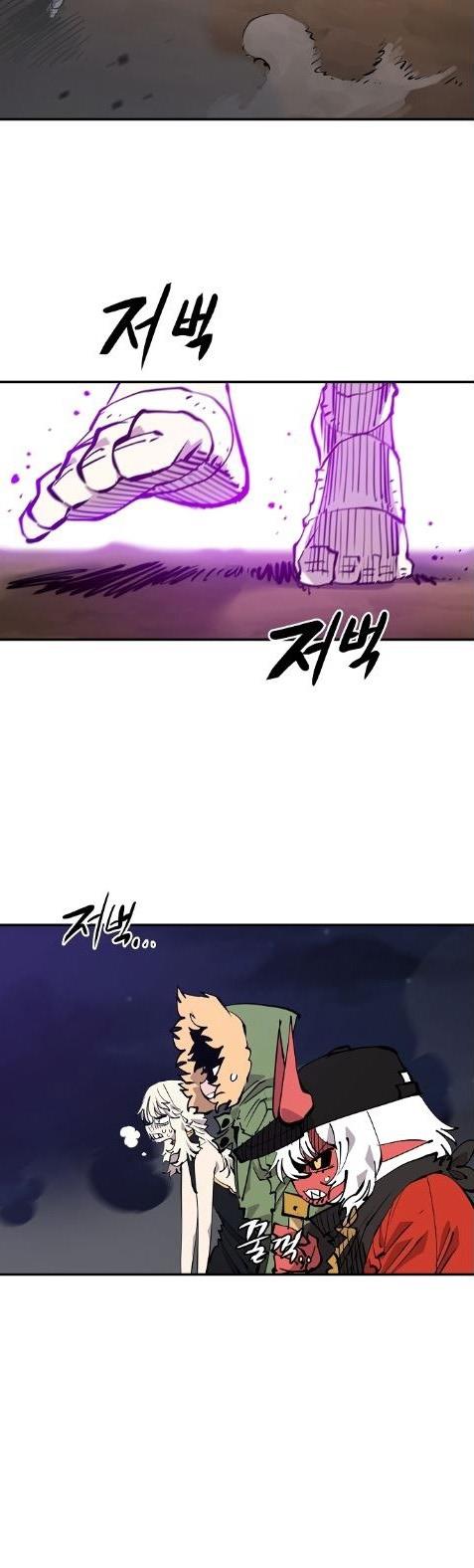 image-komik-player-chapter-105-18/63