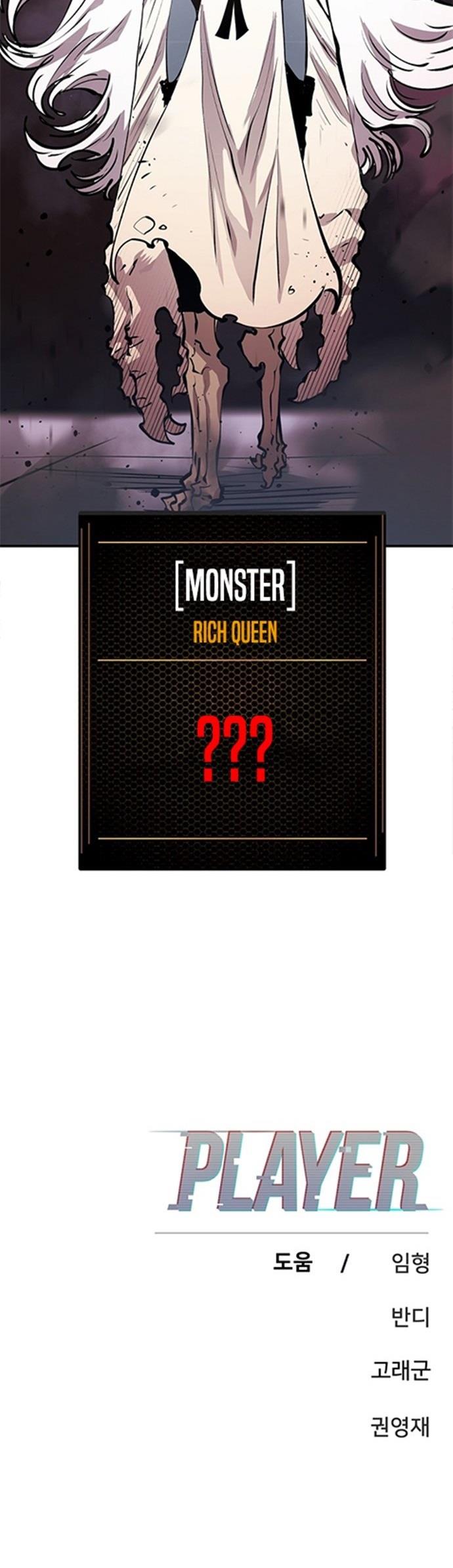 image-komik-player-chapter-108-47/48