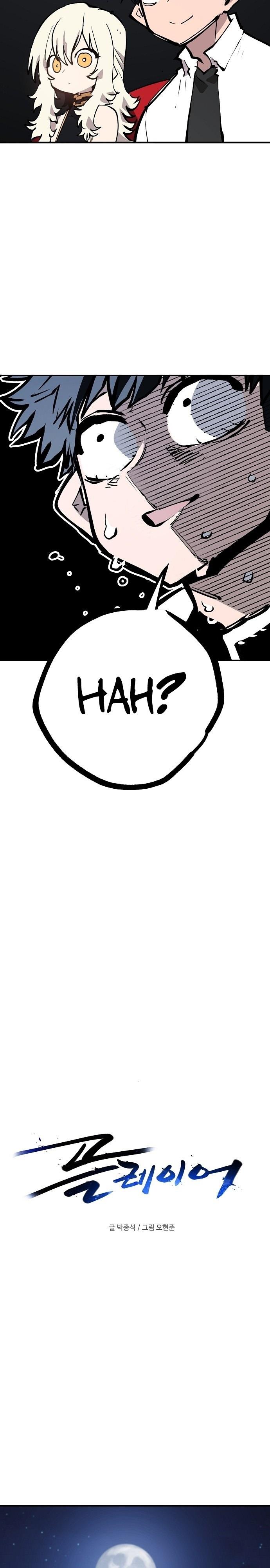 image-komik-player-chapter-111-7/32