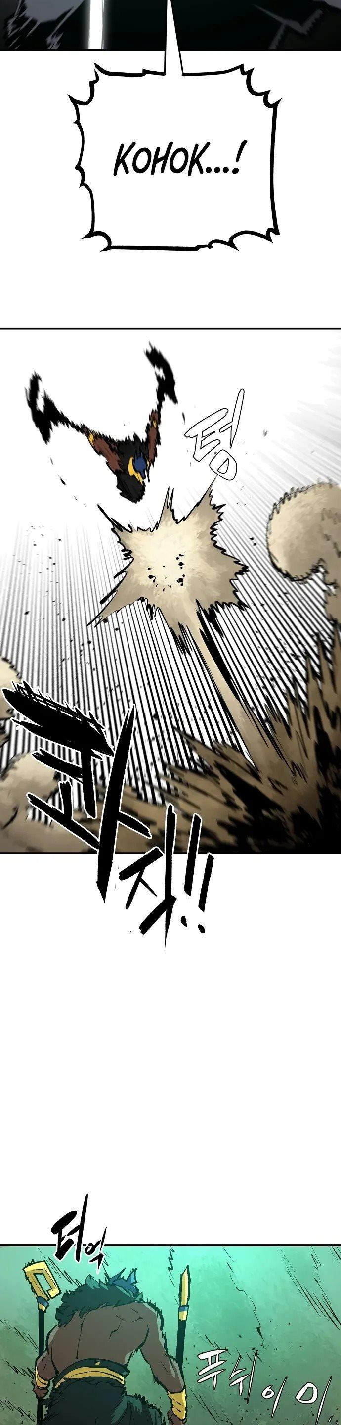 image-komik-player-chapter-116-33/50