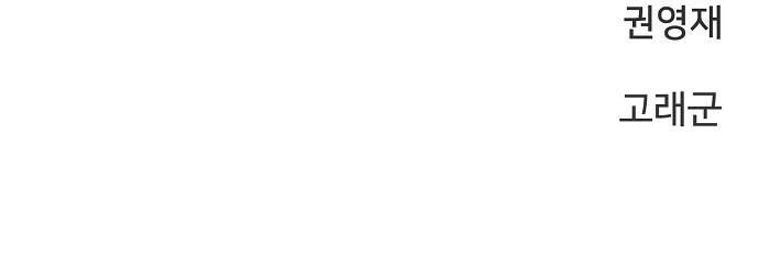 image-komik-player-chapter-125-43/44