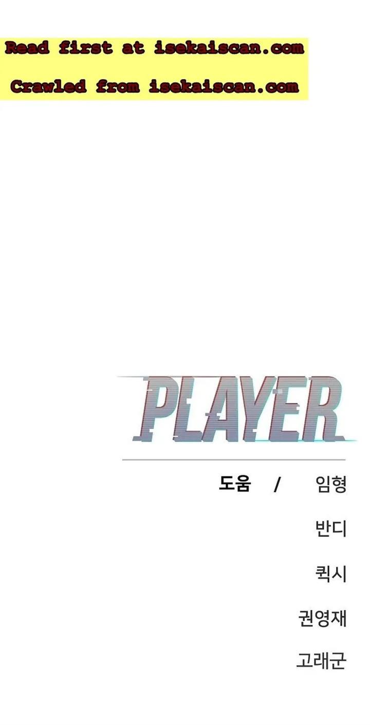 image-komik-player-chapter-130-11/12