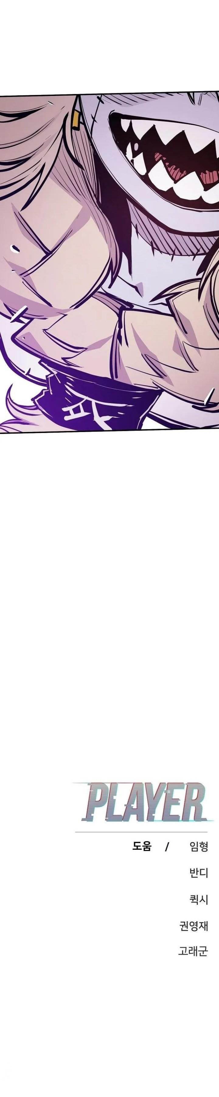image-komik-player-chapter-140-24/25