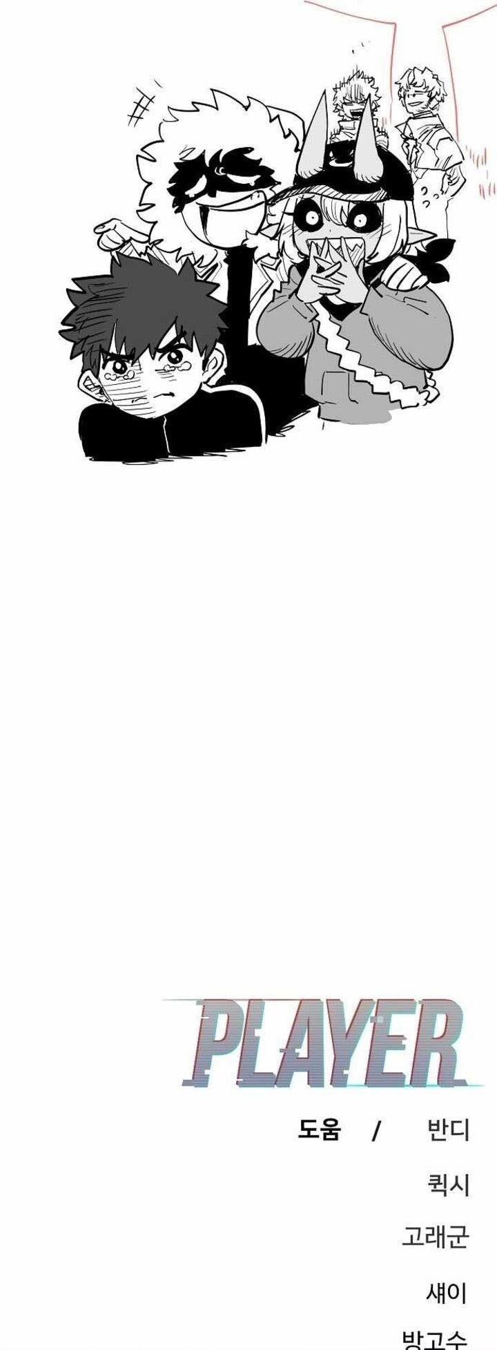 image-komik-player-chapter-180-42/43