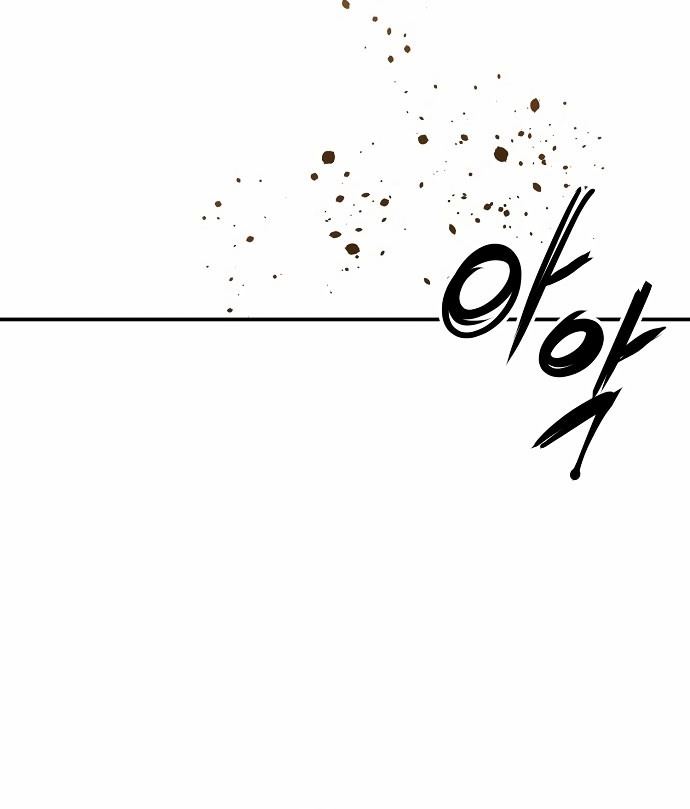 image-komik-player-chapter-93-29/44