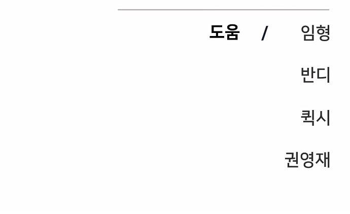 image-komik-player-chapter-93-43/44