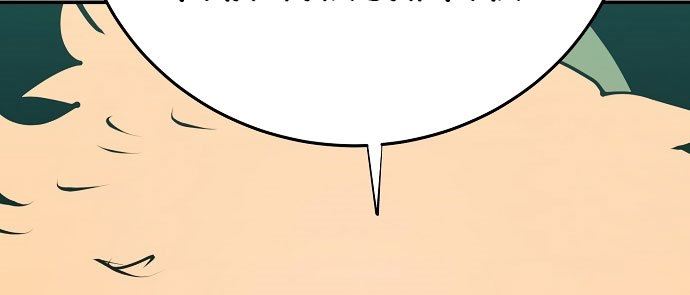 image-komik-player-chapter-95-8/49